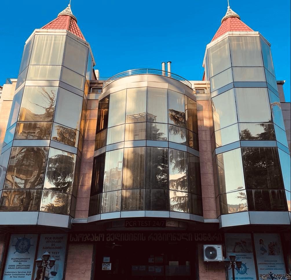 Current Clinic